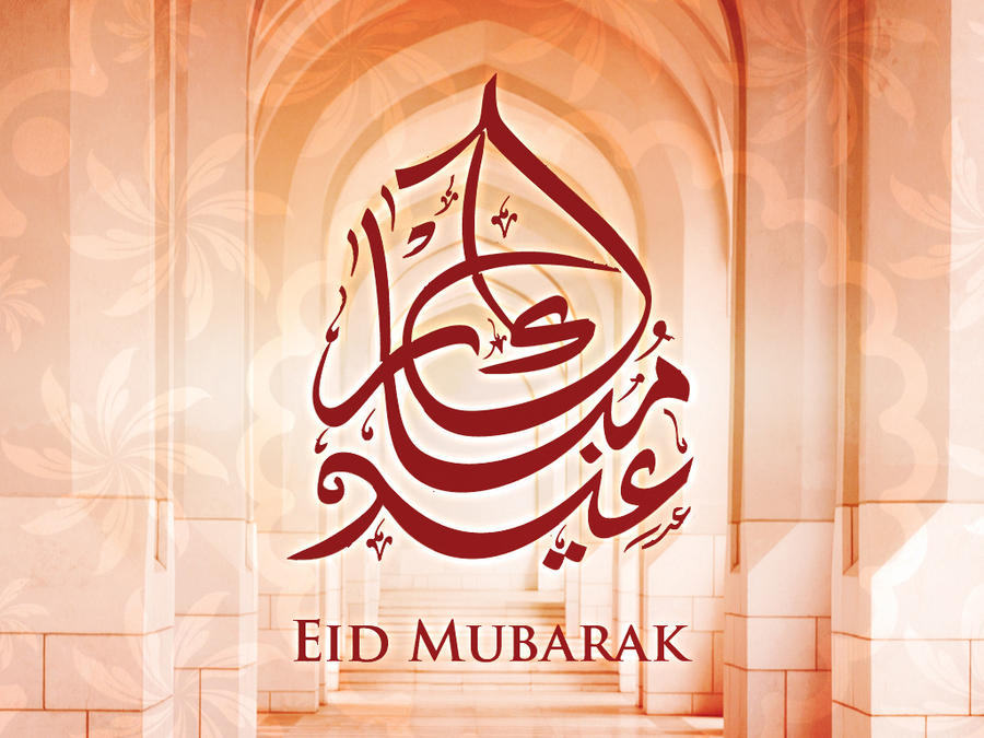 Eid mubarak PSD islamic PSD by SHAHBAZRAZVI on DeviantArt