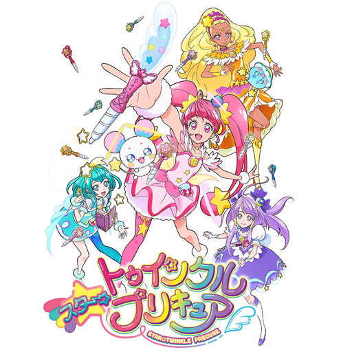 Star Twinkle Precure Icon by Edgina36
