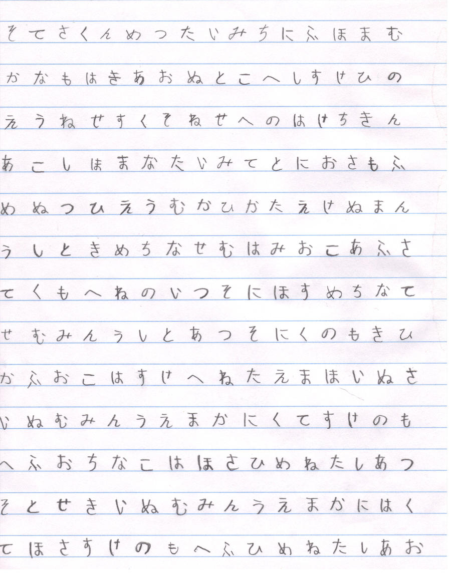 word for essay in japanese