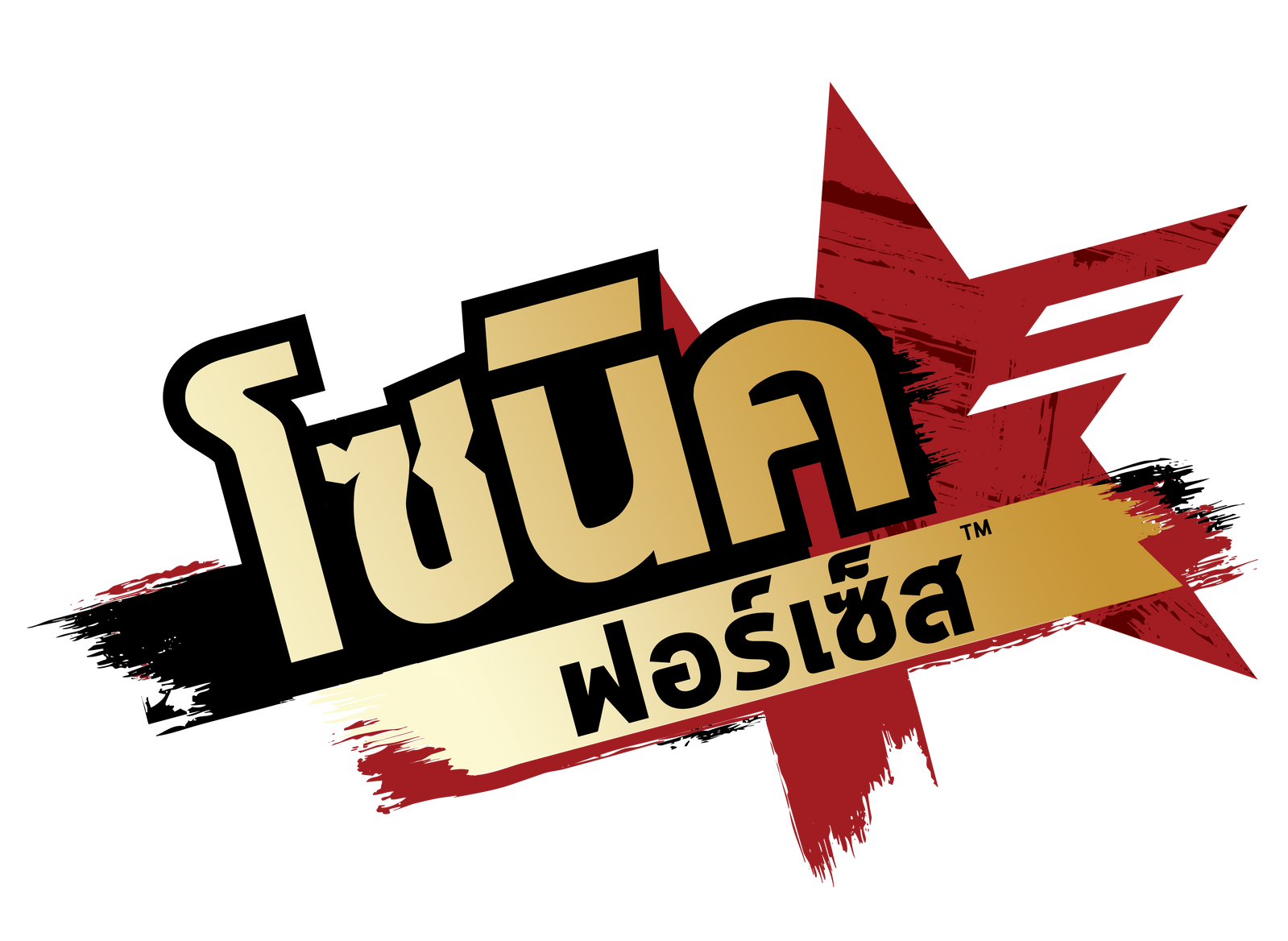 Sonic Forces Logo Thai Version by Meznin on DeviantArt