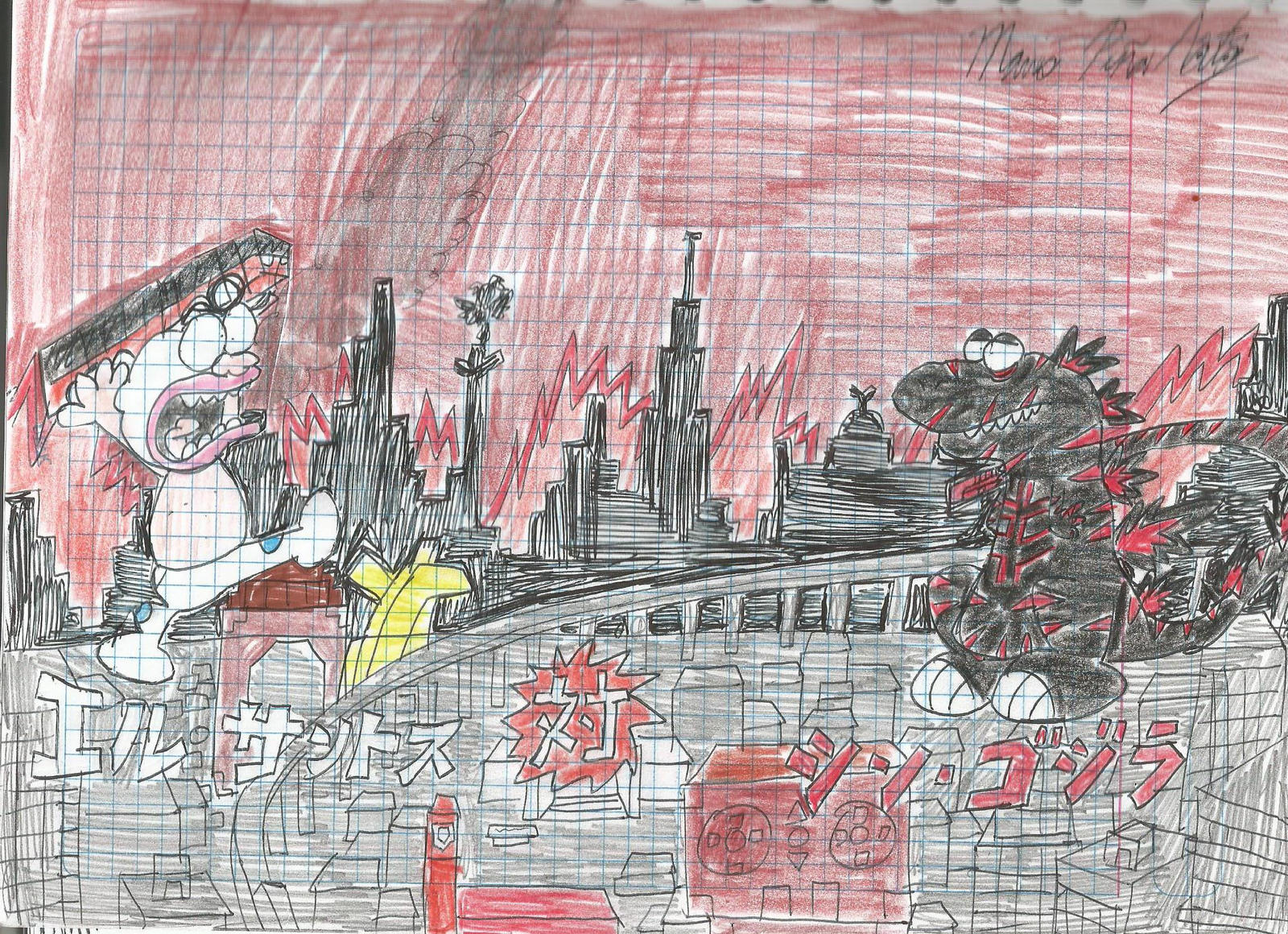 El Santos VS Shin Godzilla! by MarioStrikerMurphy on DeviantArt