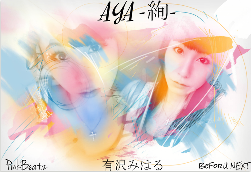 Aya (Miharu Arisawa-BeForU) Wallpaper