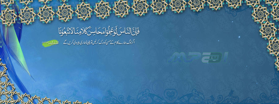 Islamic Background by mammmmmmad on DeviantArt