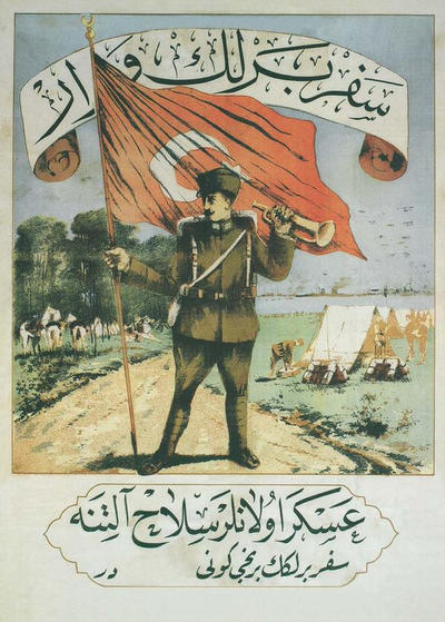 turkish_propaganda_poster_world_war_i_by_yamalama1986-dc1612u.jpg