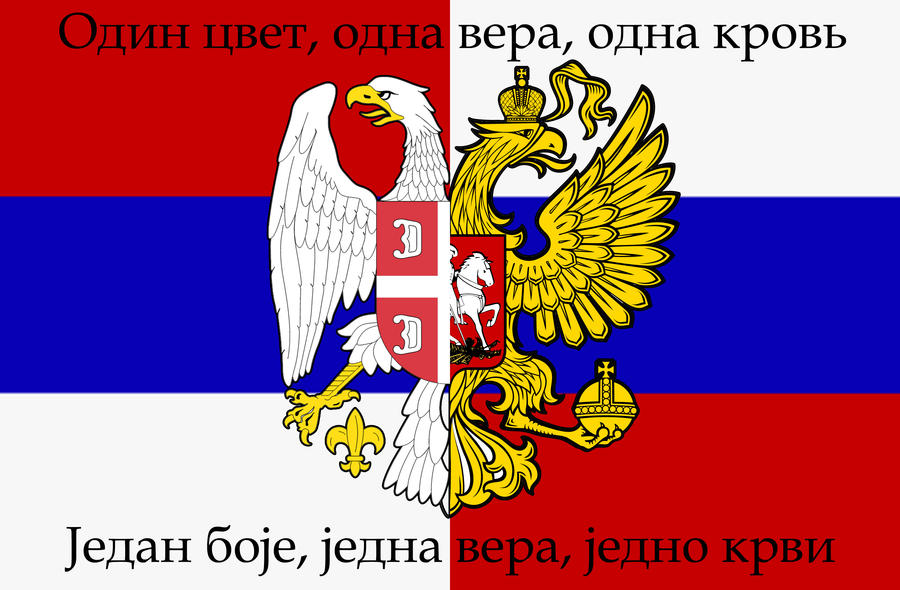 Russia - Serbia by kraftzarco on DeviantArt