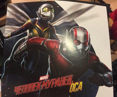 new_ant_man_and_the_wasp_calendar_promo_art_by_artlover67-dbydacd.jpg