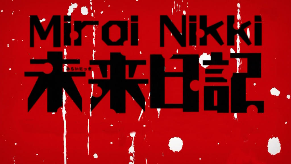 Image result for mirai nikki logo