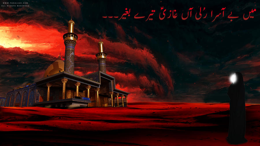 Janab-e-Zainab s.a | Ghazi Abbas Alamdar a.s by ...